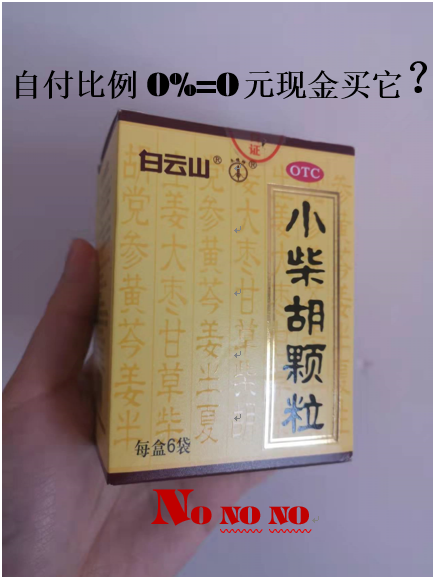 淮南最新苏州专业回收医保药电话方法分析(最方便真实的淮南苏州高价回收医保卡联系方式方法)