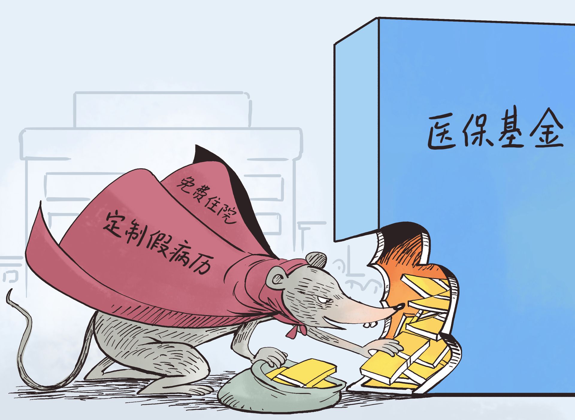 淮南最新医保卡钱套现回收方法分析(最方便真实的淮南医保卡钱套现回收笞ea5618悚方法)