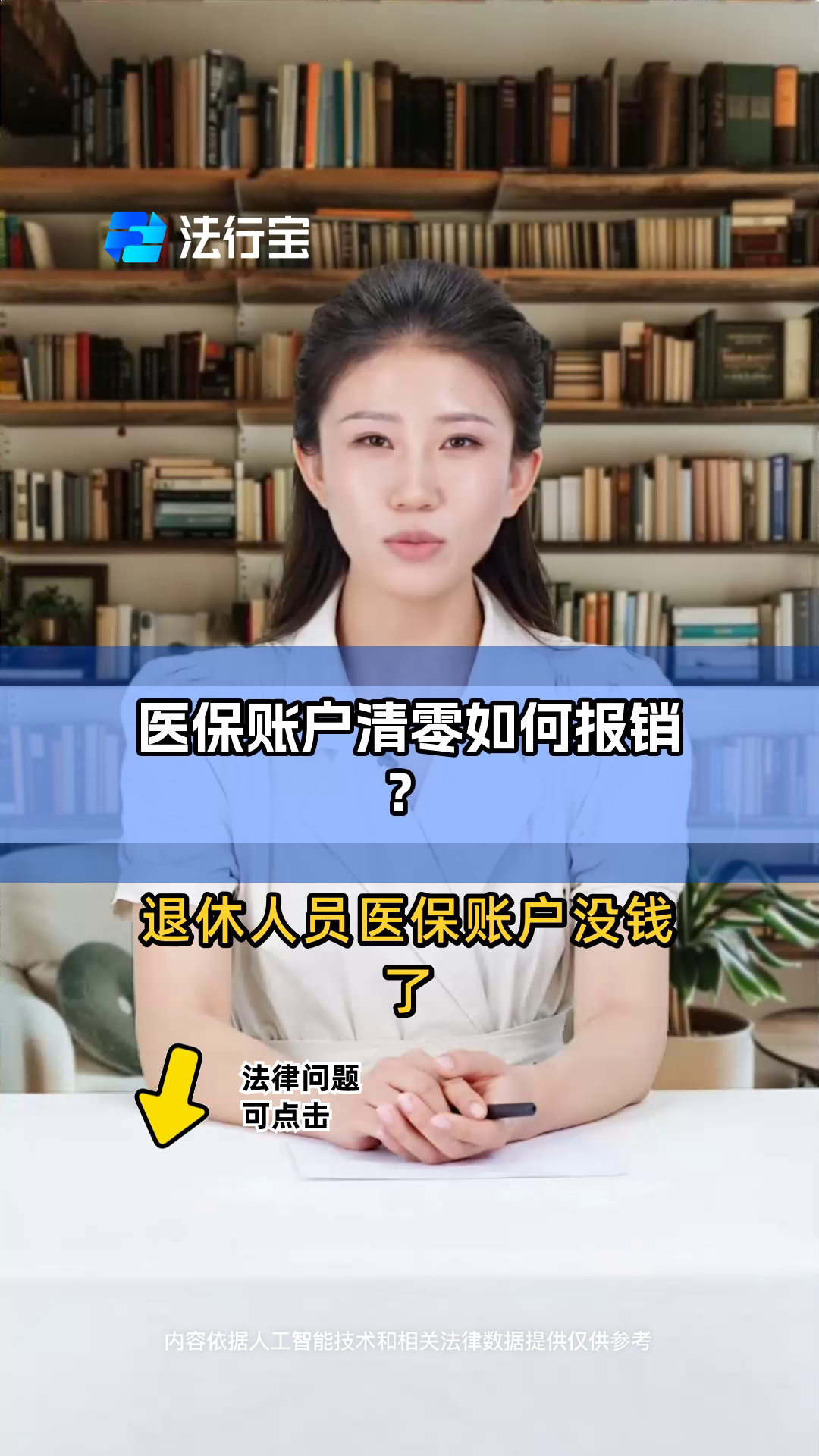 淮南最新医保卡钱会过期吗方法分析(最方便真实的淮南医保里的钱会过期嘛方法)