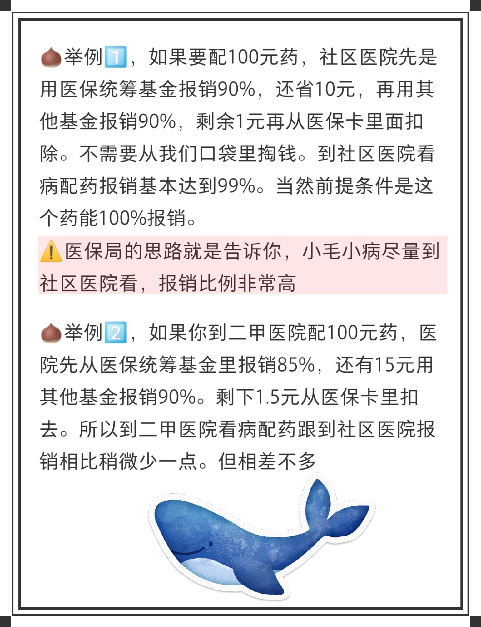 淮南最新医保卡里统筹的钱会过期吗方法分析(最方便真实的淮南医保卡里统筹账户的钱用完怎么办方法)