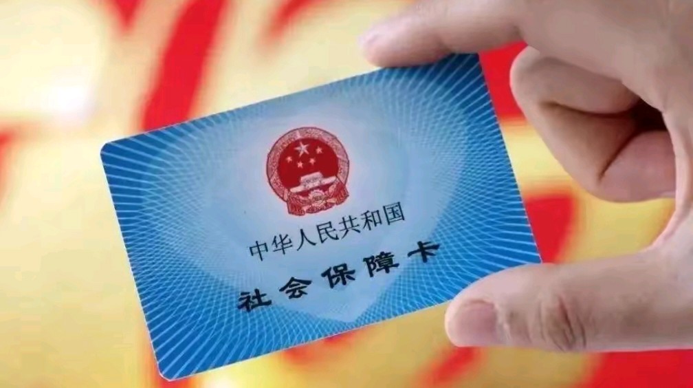 淮南最新用自己医保卡开药出售方法分析(最方便真实的淮南医保卡开药卖掉算违法吗方法)