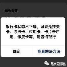 淮南最新医保卡的银行卡会被法院冻结吗方法分析(最方便真实的淮南医保卡账户能冻结吗方法)