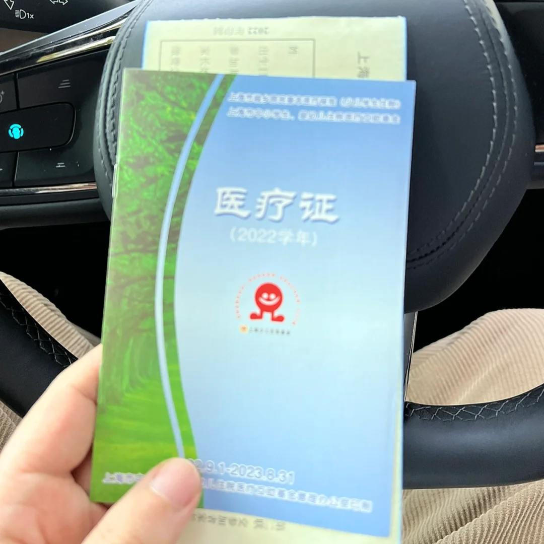 淮南最新上海松江高价回收医保卡方法分析(最方便真实的淮南2021上海旧医保卡方法)