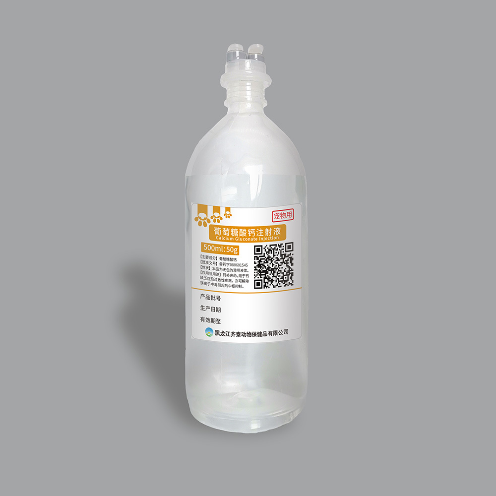 淮南最新5%葡萄糖500ml加硫酸镁方法分析(最方便真实的淮南5%葡萄糖500ml加硫酸镁60ml每小时12g是泵几滴方法)