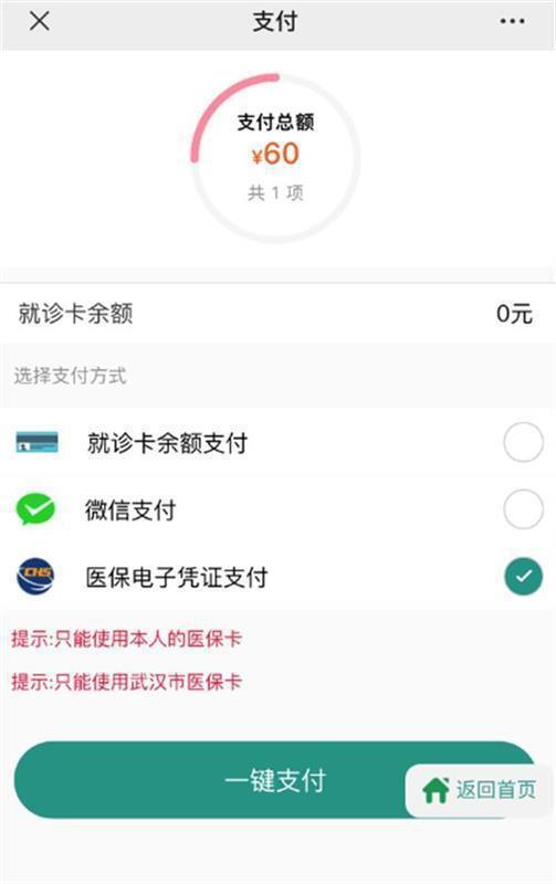 淮南最新急用钱24小时套医保卡微信方法分析(最方便真实的淮南微信把医保的钱套出来方法)
