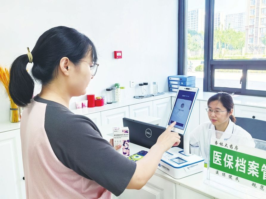 淮南最新代刷医保卡联系方式方法分析(最方便真实的淮南医保卡代刷有什么处罚方法)