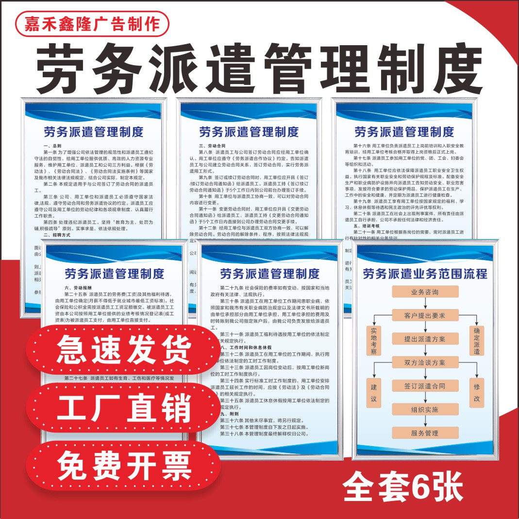 淮南最新怎么做劳务中介方法分析(最方便真实的淮南怎么做劳务中介要什么手续方法)