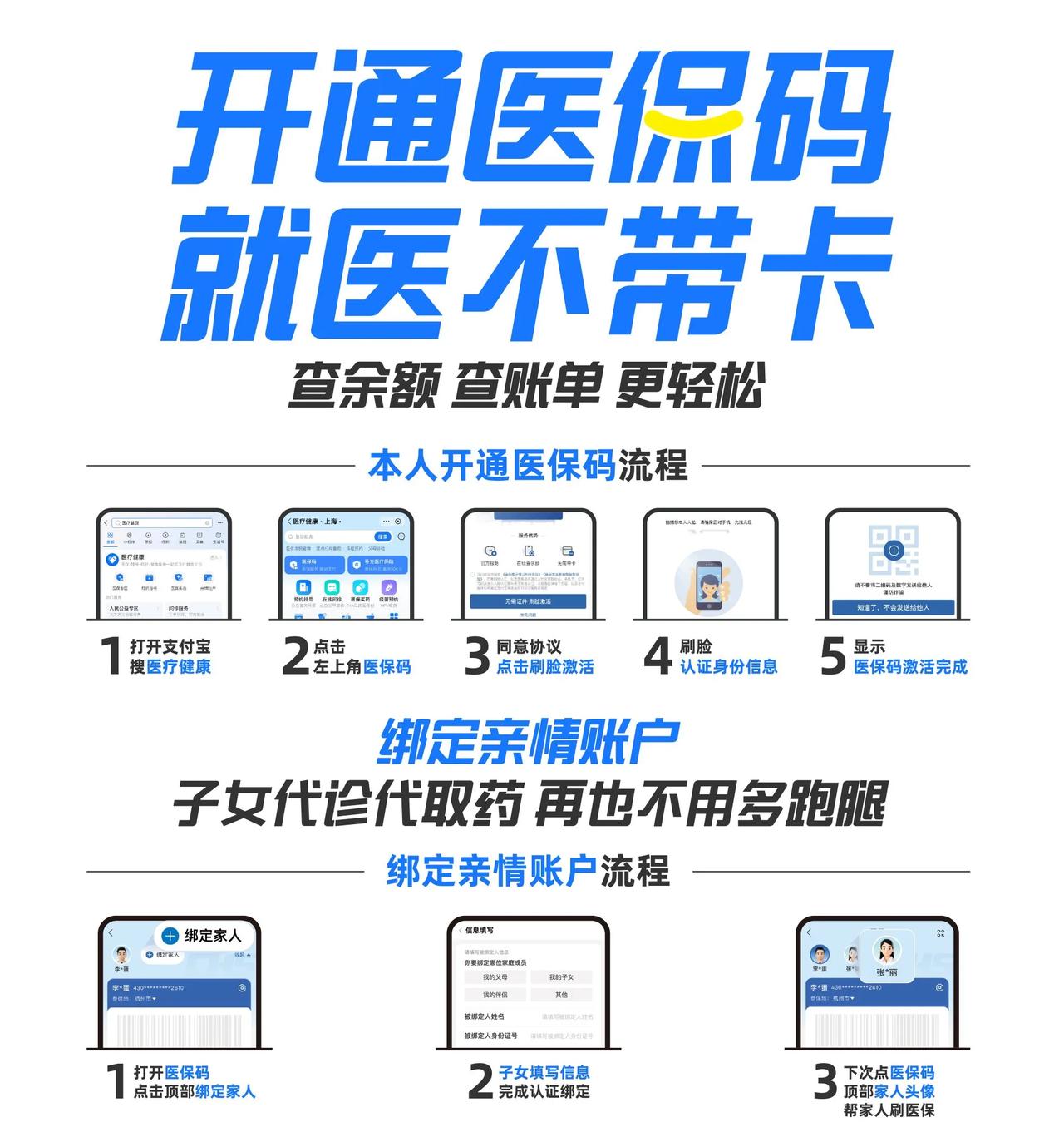 淮南最新医保中介方法分析(最方便真实的淮南医保中介属于从犯吗方法)