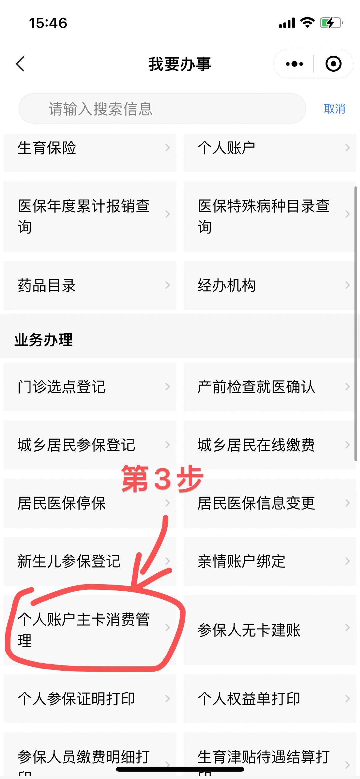 淮南最新2014年办的医保卡会不会过期方法分析(最方便真实的淮南2013年发的医保卡现在可以用吗?方法)