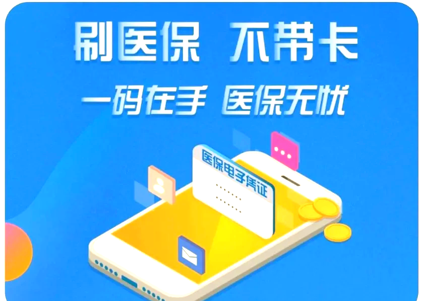 淮南最新医保卡在线激活方法分析(最方便真实的淮南医保卡在线激活方法方法)