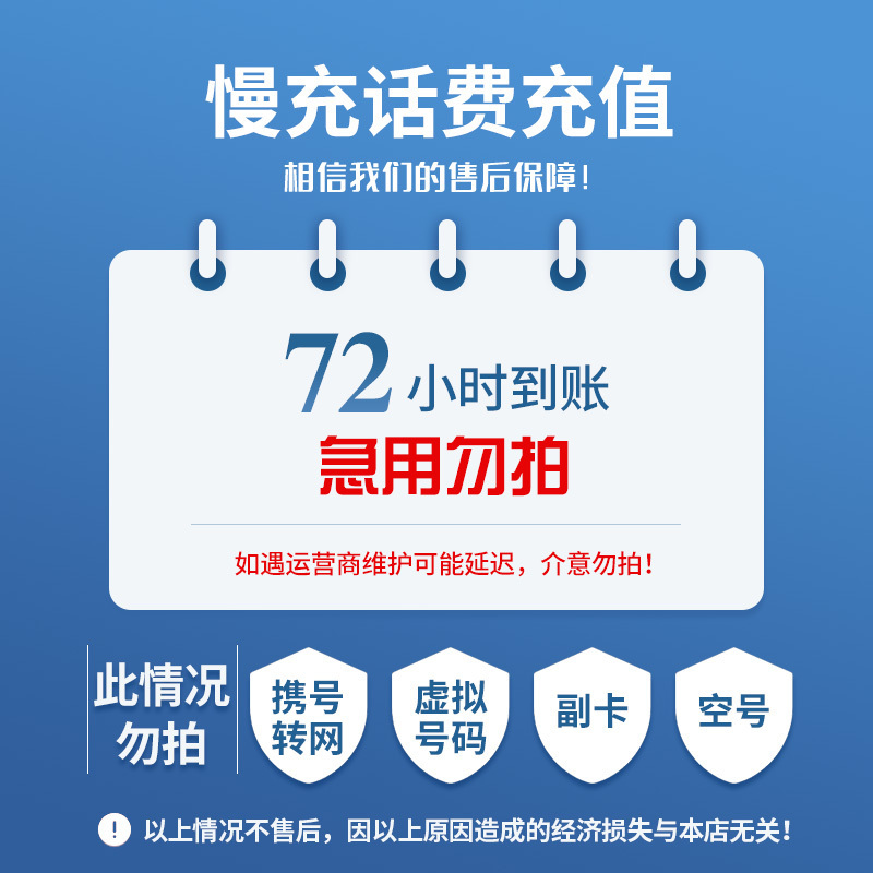 淮南最新100元充值卡代理批发方法分析(最方便真实的淮南充值卡批发平台方法)