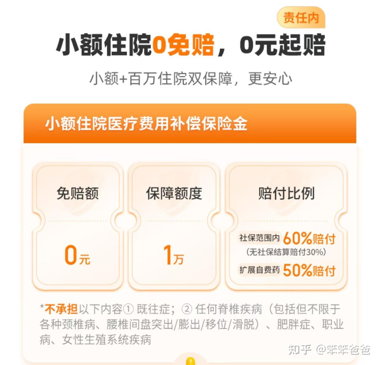 淮南最新小额医保300以内提取方法分析(最方便真实的淮南医保提现24小时微信中介方法)