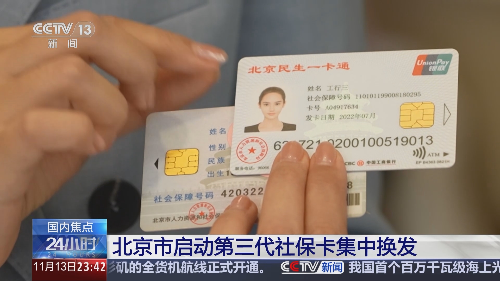 淮南最新医保24小时套现方法分析(最方便真实的淮南医保24小时套现可以吗方法)