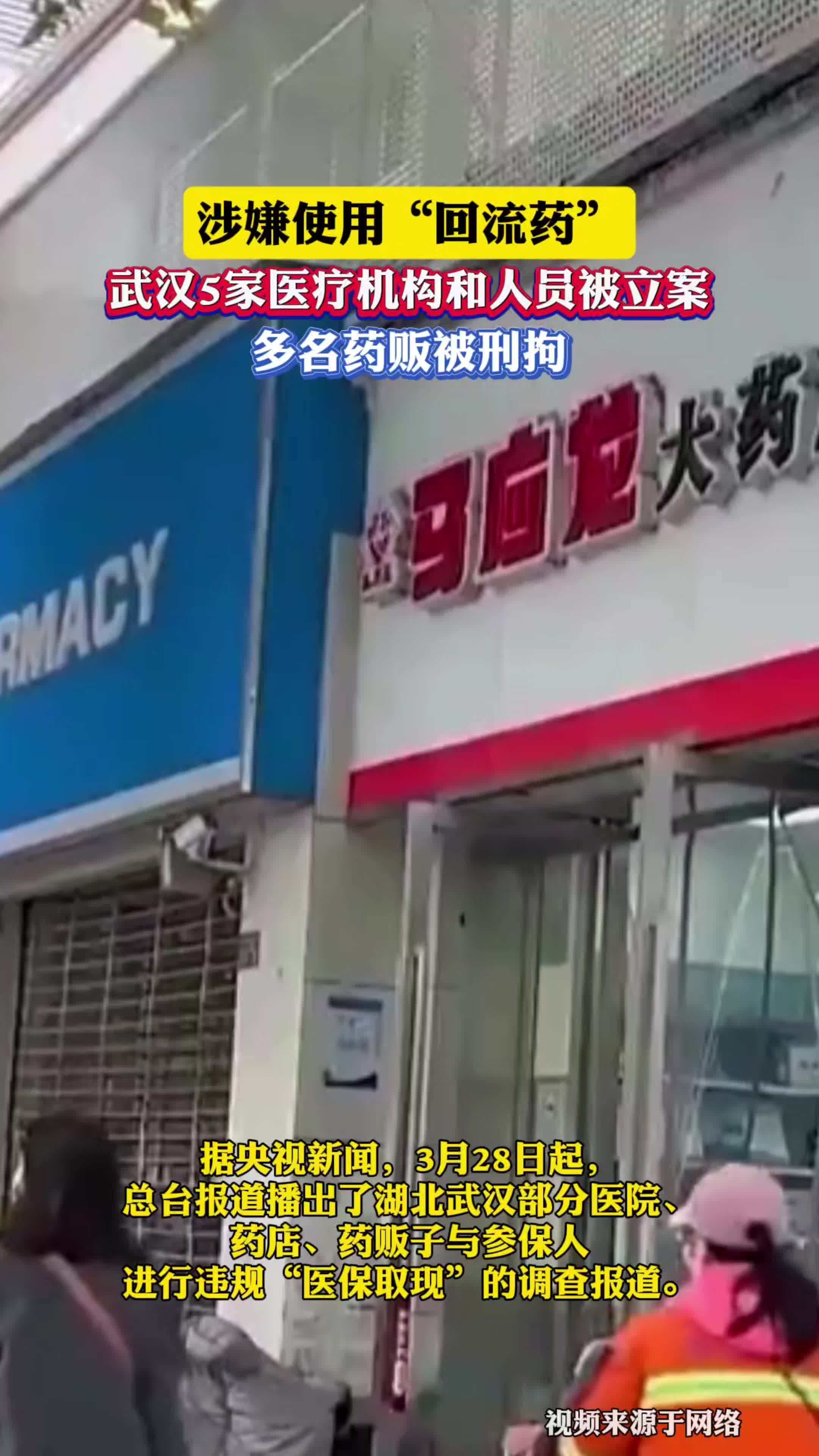 淮南最新药店会帮套医保取现吗方法分析(最方便真实的淮南药店可以套取医保卡现金吗方法)