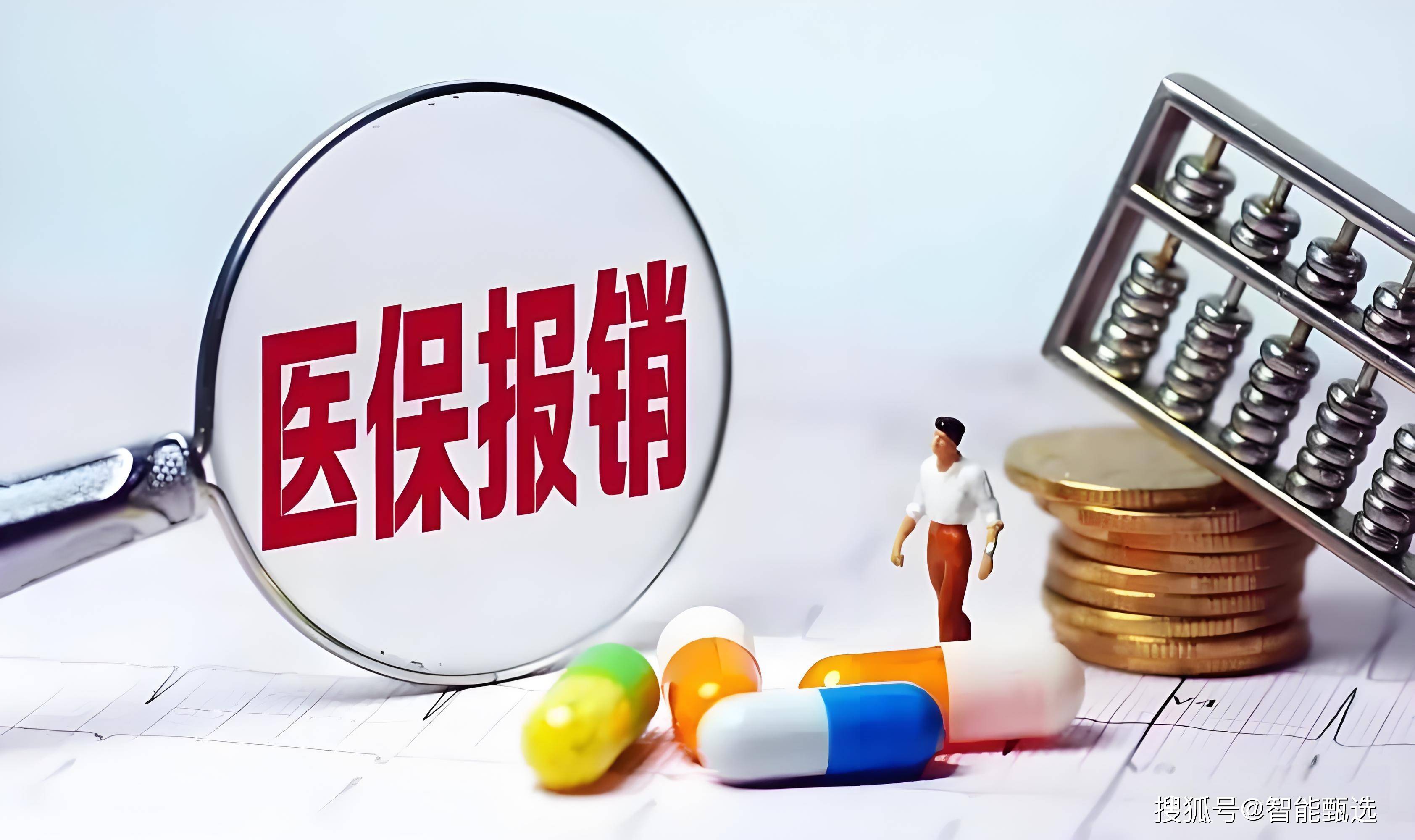 淮南最新法院把救命医保卡冻结了方法分析(最方便真实的淮南法院把救命医保卡冻结了围法吗?方法)