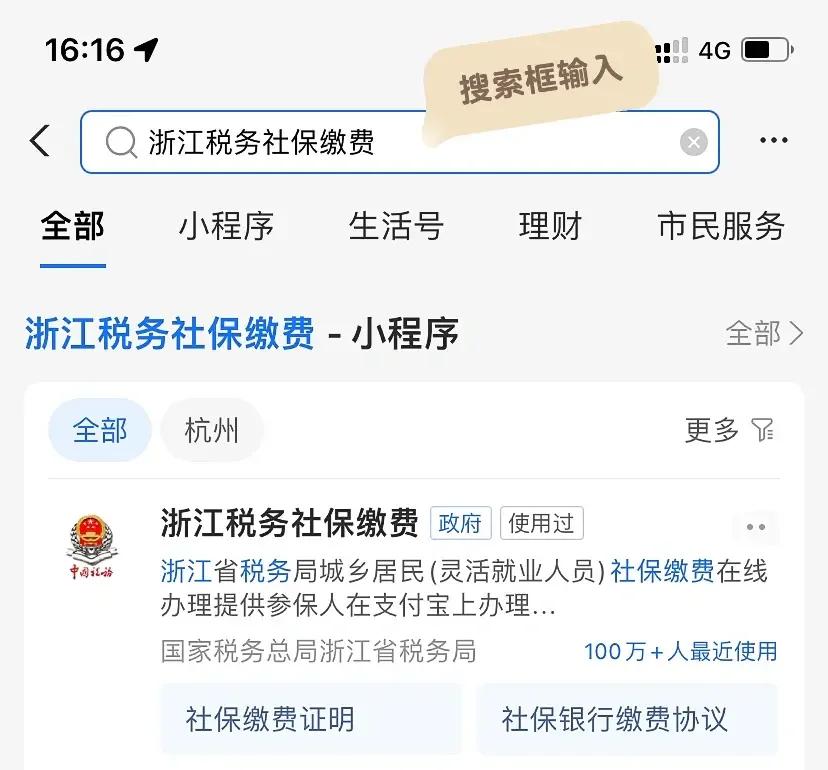 淮南最新医保卡会自动扣费吗方法分析(最方便真实的淮南医保卡自己扣钱什么情况方法)