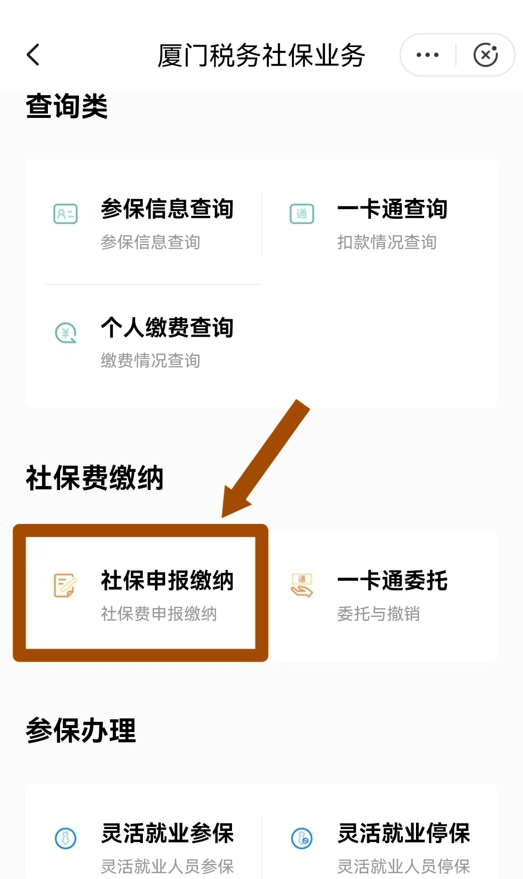 淮南最新医保卡会自动扣费吗方法分析(最方便真实的淮南医保卡自己扣钱什么情况方法)