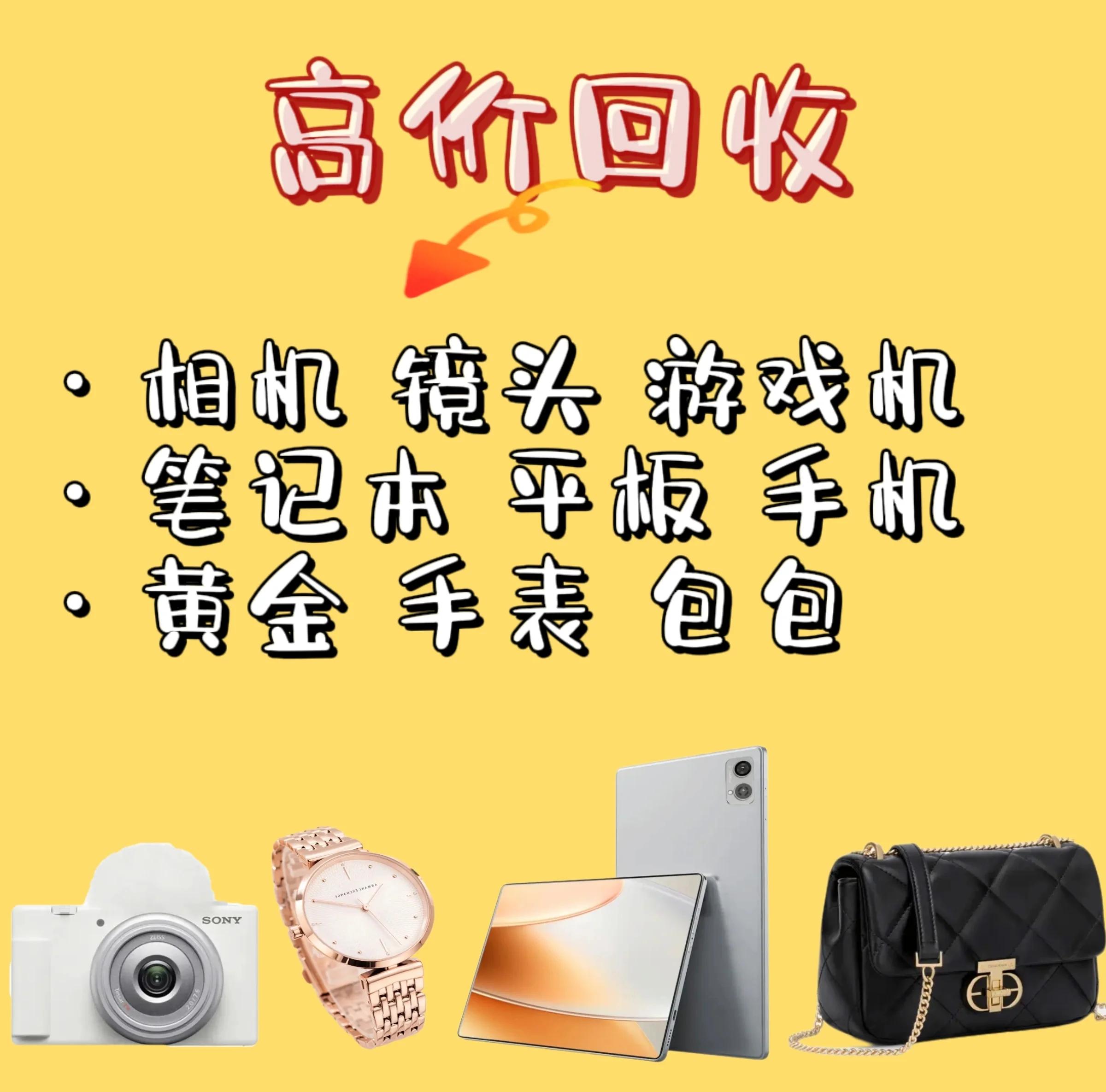 淮南最新高价回收zfb秒结方法分析(最方便真实的淮南zfb回收24小时在线方法)
