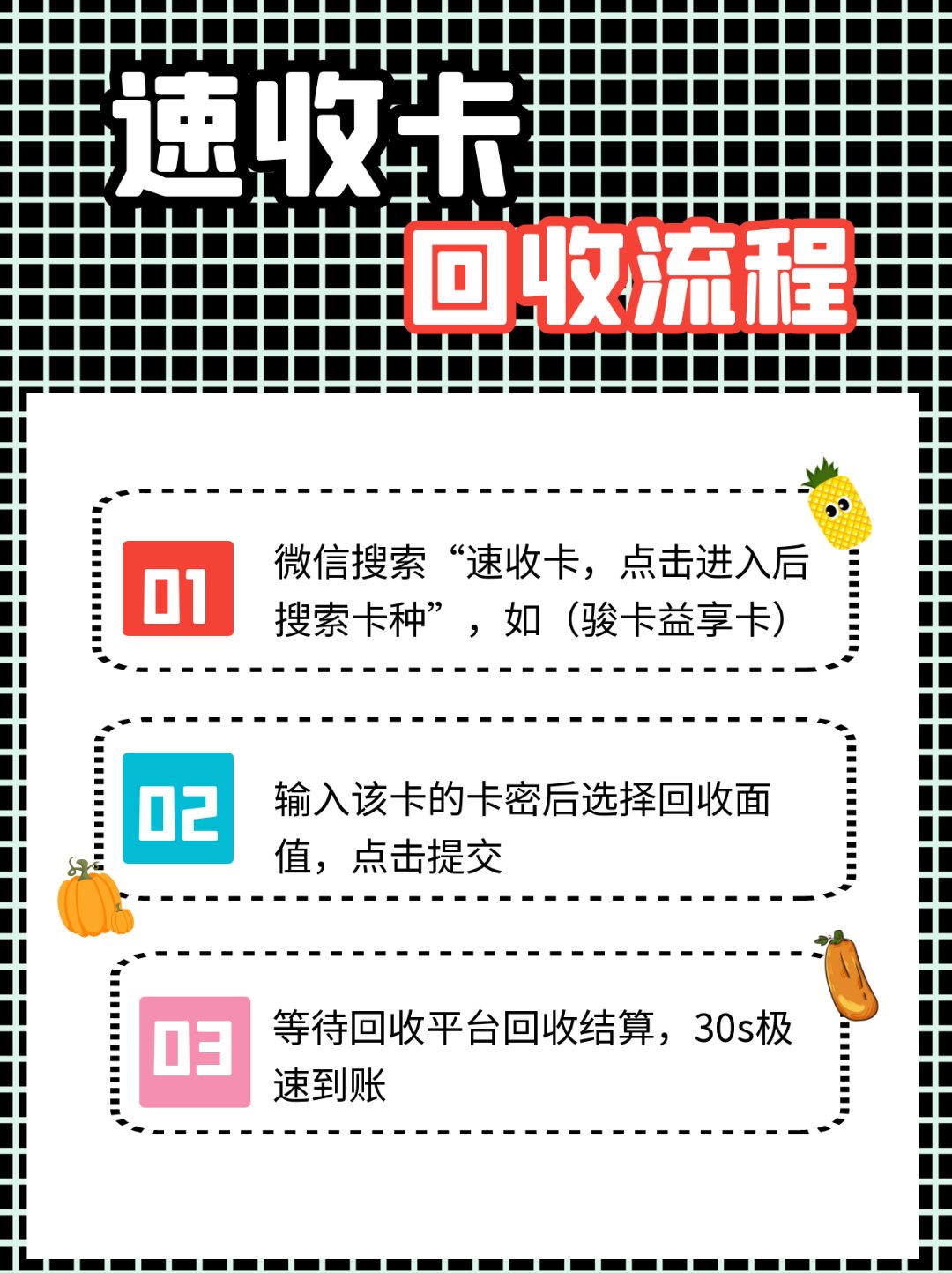 淮南最新全国医保卡回收联系方式方法分析(最方便真实的淮南全国医保卡回收联系方式电话方法)