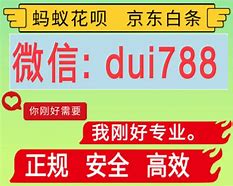 淮南最新分付24小时套现商家方法分析(最方便真实的淮南分付套现是什么意思方法)