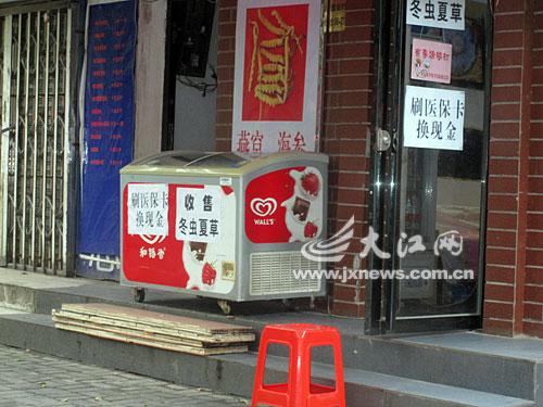 淮南最新医保套现24小时微信方法分析(最方便真实的淮南医保套现24小时微信中介方法)