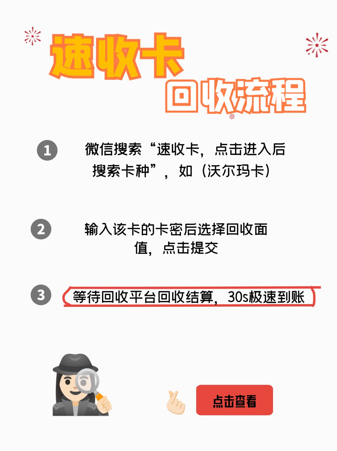 淮南最新医保卡回收商家拮yibaotq8癓方法分析(最方便真实的淮南医保套现24小时联系方式va88mg方法)