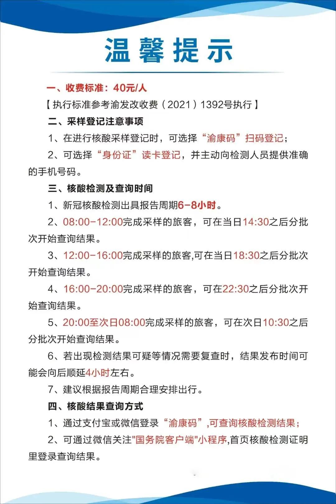 淮南最新24小时套医保卡方法分析(最方便真实的淮南急用钱24小时套医保卡方法)