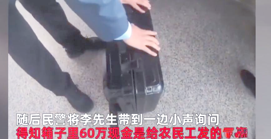 淮南最新带现金几十万能过安检方法分析(最方便真实的淮南带大量现金过安检,查出来会怎么样?方法)