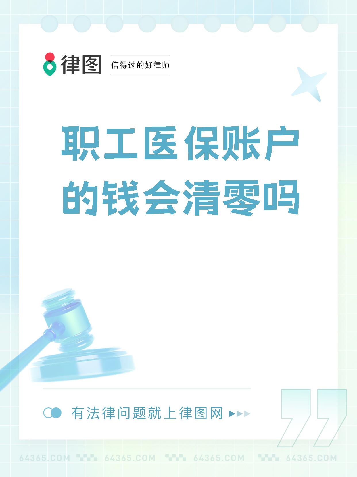 淮南最新医保卡会过期吗还能用吗方法分析(最方便真实的淮南医保卡会过期吗?不清楚的朋友赶紧来看看方法)