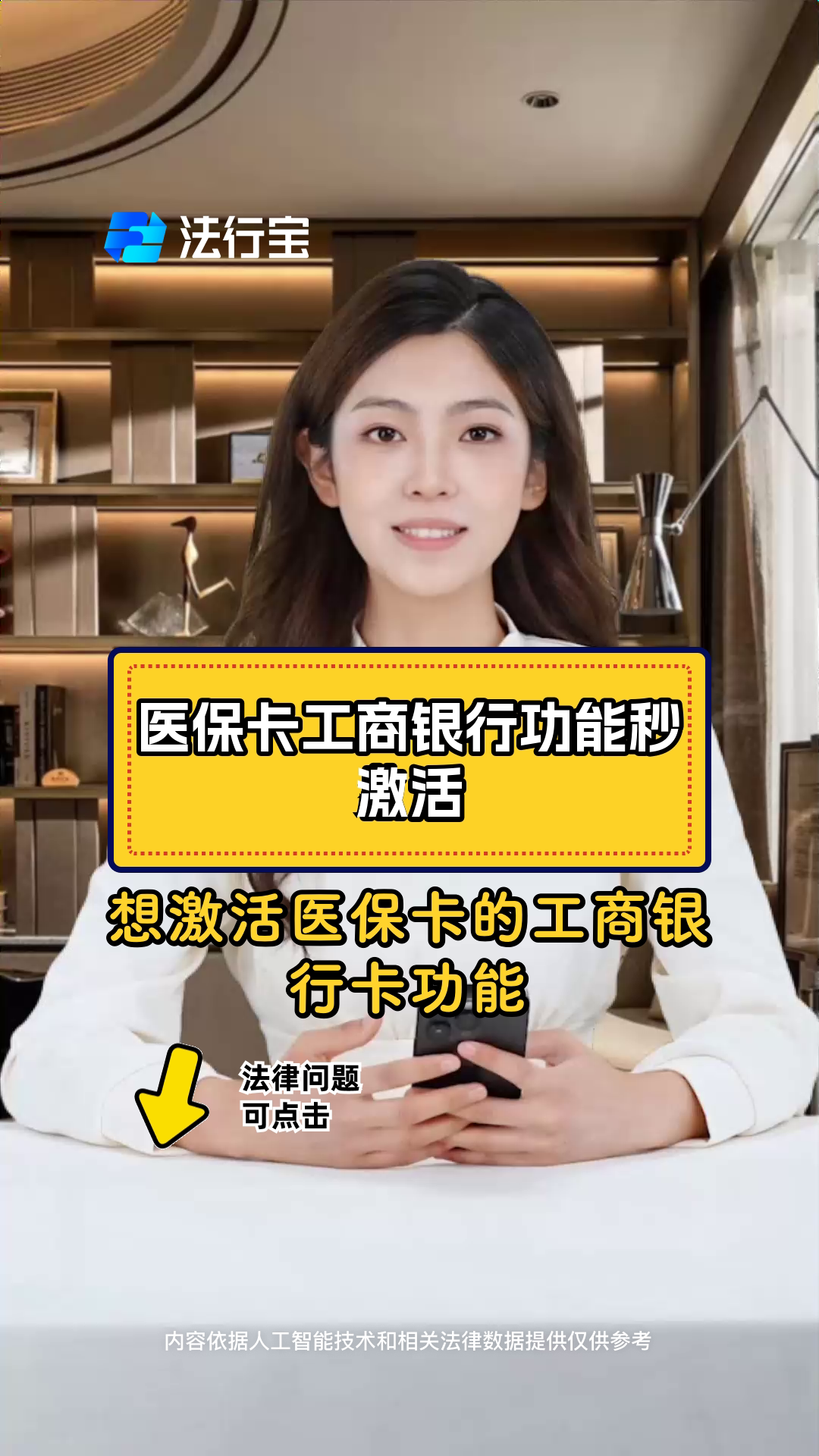 淮南最新医保卡换取现金秒到账方法分析(最方便真实的淮南医保卡换取现金秒到账怎么回事方法)