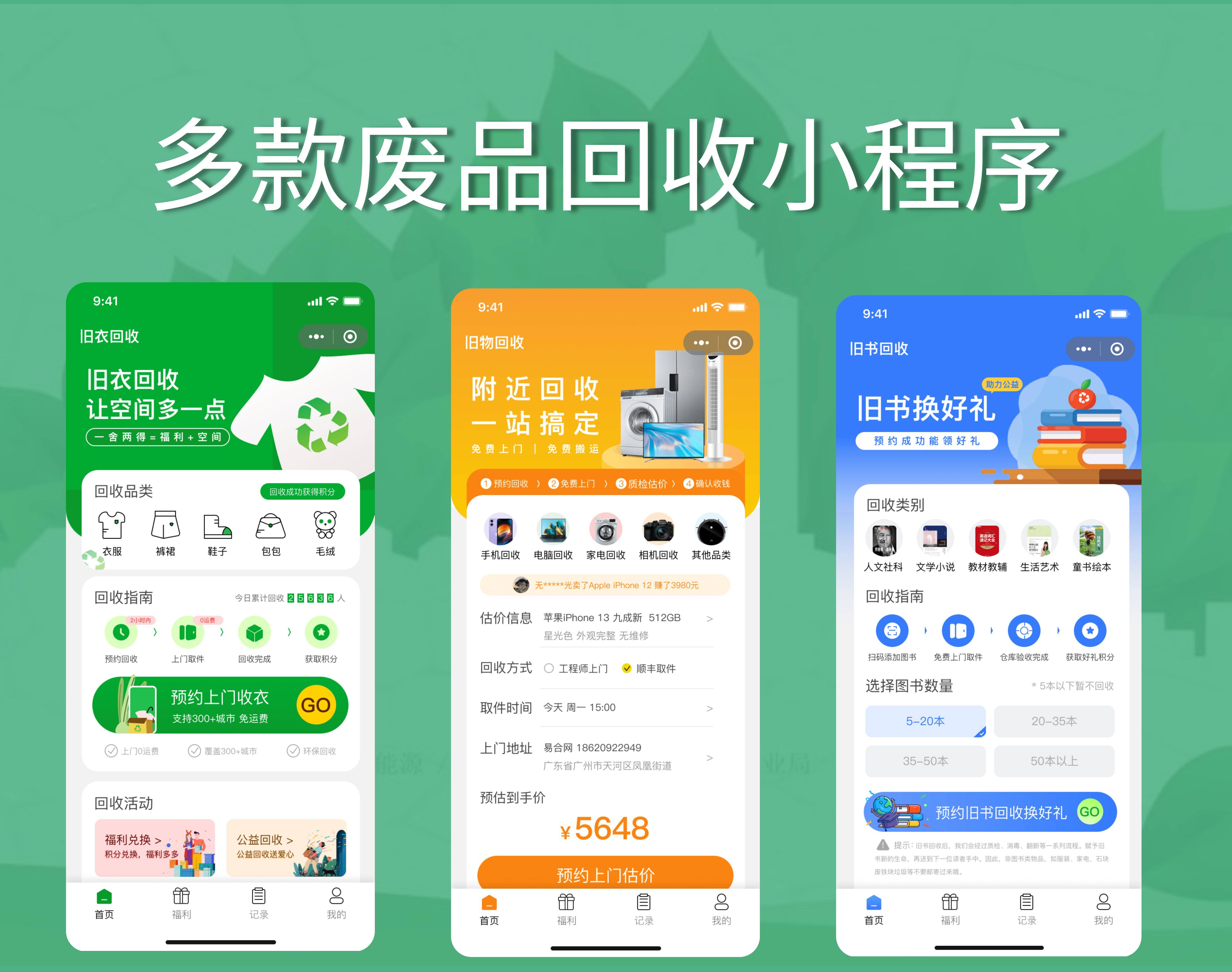 淮南最新怎么联系废品回收厂家方法分析(最方便真实的淮南怎么联系废品回收厂家呢方法)