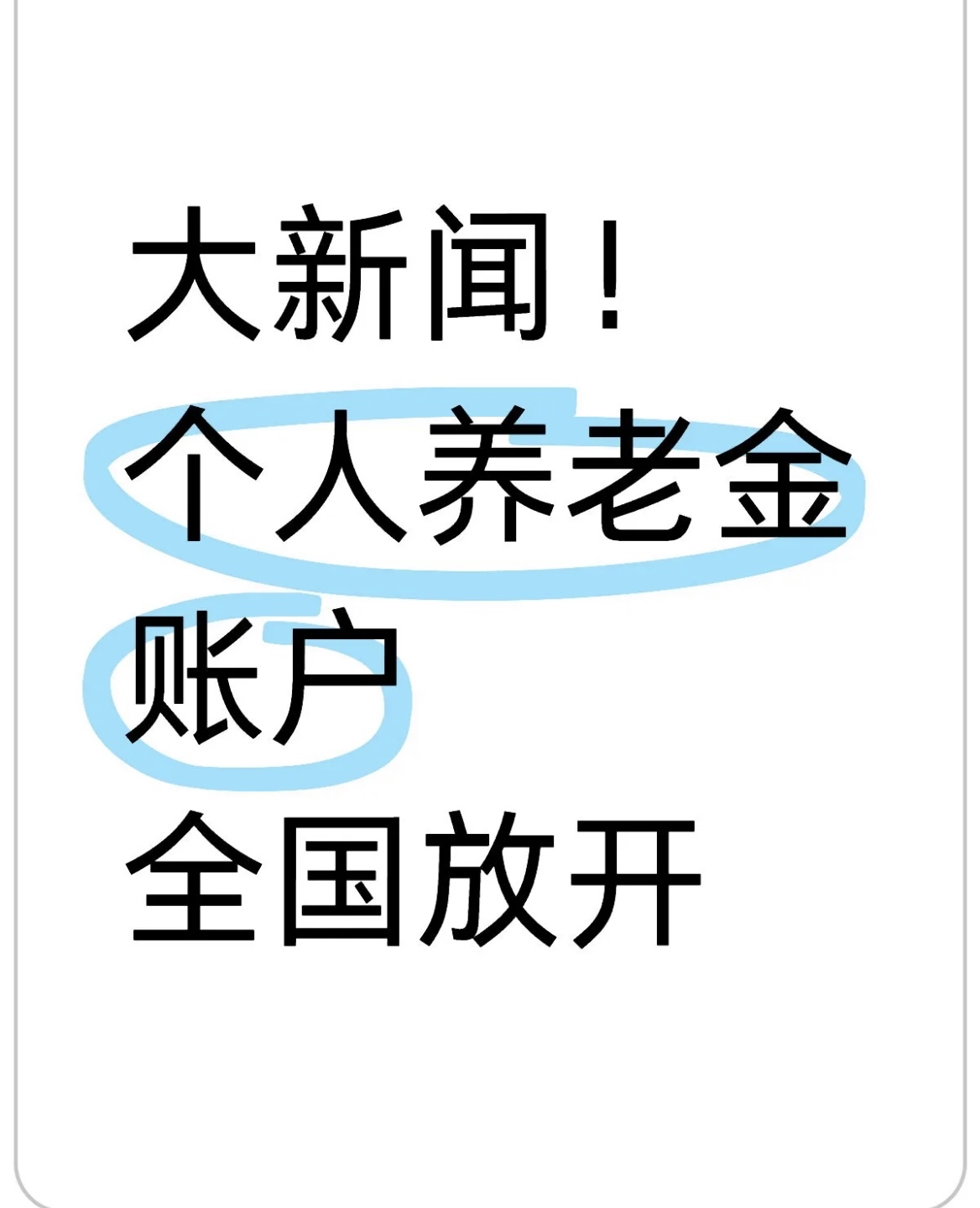 淮南最新找中介10分钟提取养老金的钱方法分析(最方便真实的淮南找中介10分钟提取医保方法)