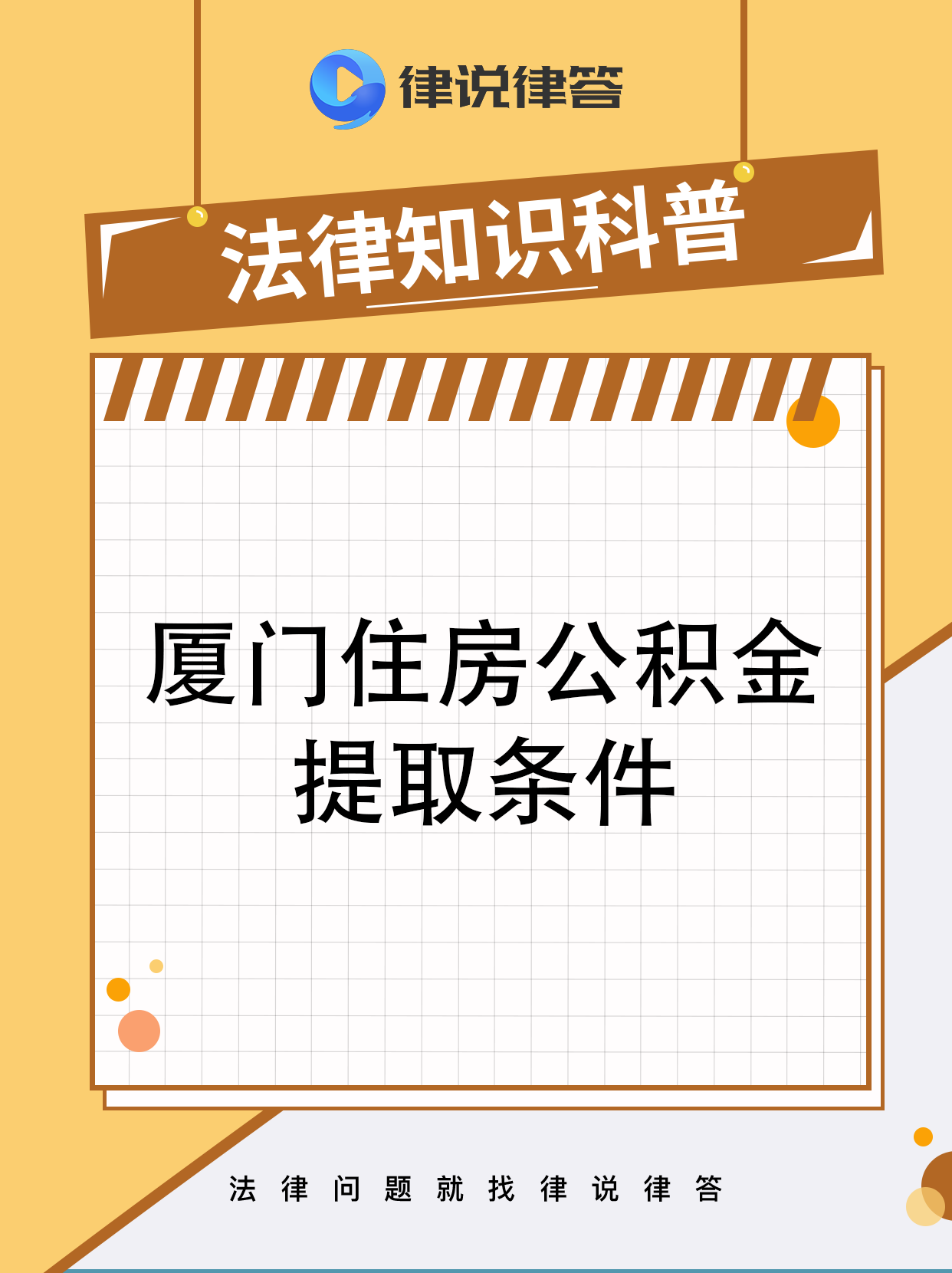 淮南最新找中介提取公积金要坐牢吗方法分析(最方便真实的淮南找中介提取住房公积金会坐牢吗方法)