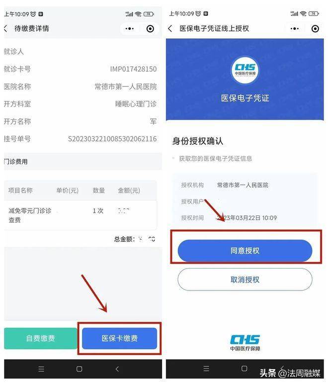 淮南最新医保取现24小时微信方法分析(最方便真实的淮南医保取现24小时微信武汉方法)