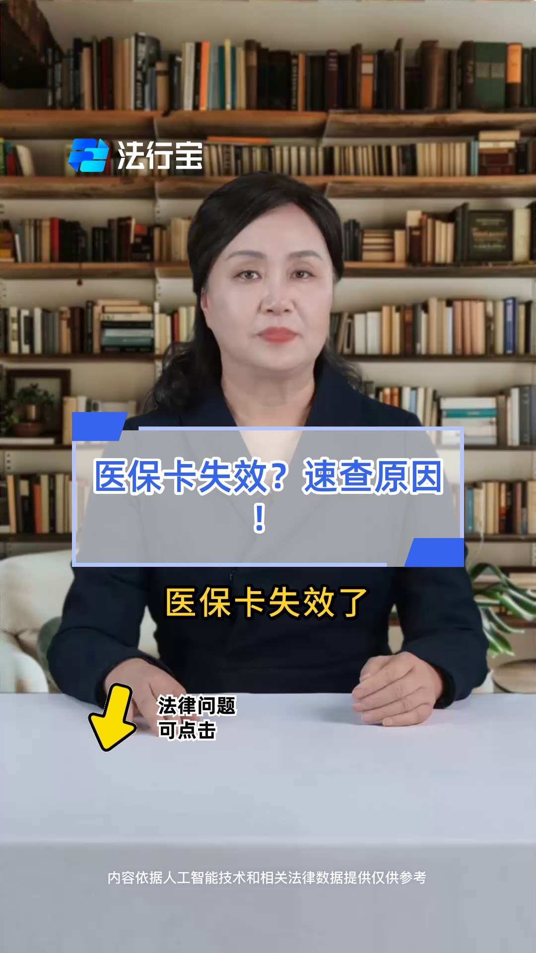淮南最新医保卡过期了怎么办理流程方法分析(最方便真实的淮南医保卡过期了怎么办理流程图方法)
