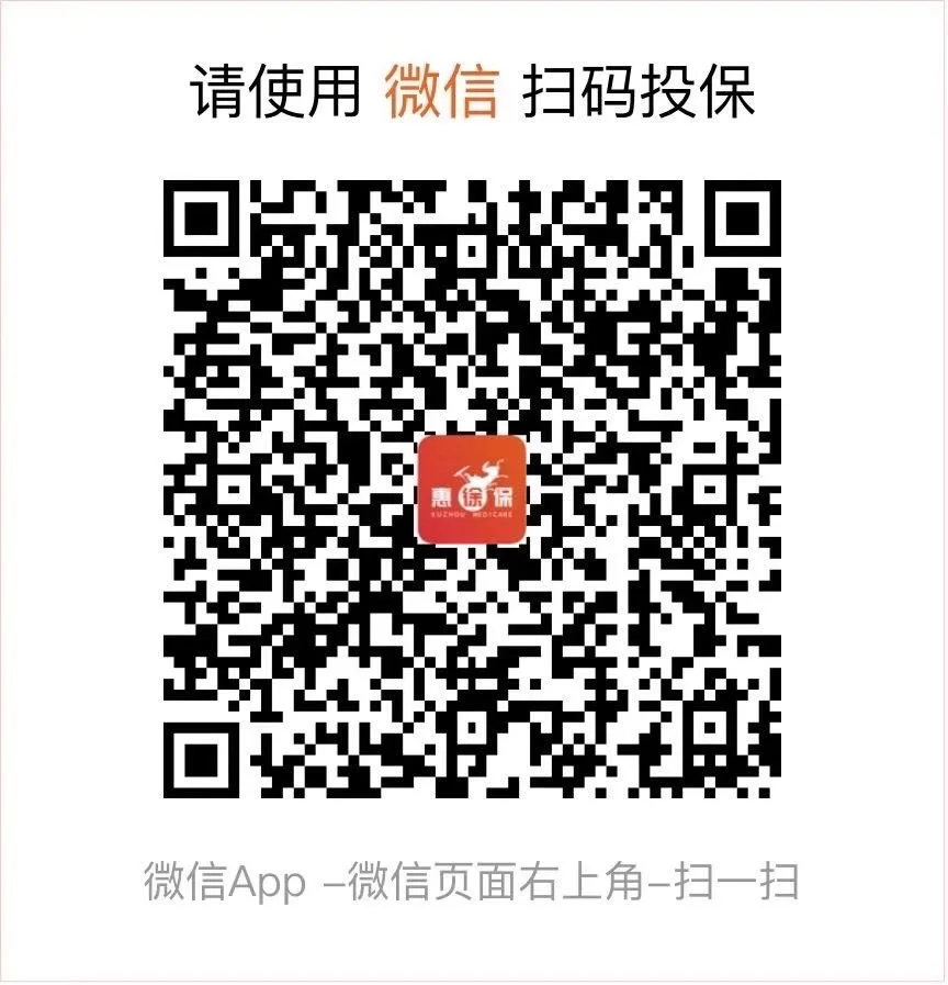 淮南最新医保卡惠民保险代扣怎么取消方法分析(最方便真实的淮南医保卡惠民保险代扣怎么取消掉方法)