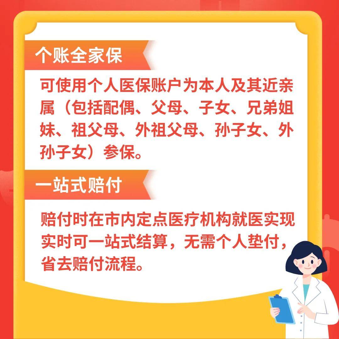 淮南最新医保卡惠民保险代扣怎么取消方法分析(最方便真实的淮南医保卡惠民保险代扣怎么取消掉方法)