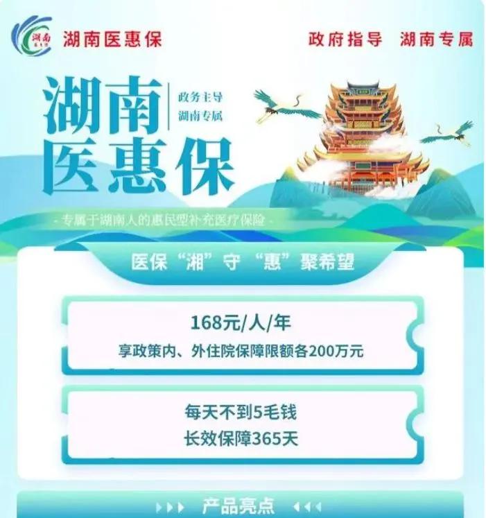 淮南最新惠民保险怎么报销方法分析(最方便真实的淮南99元的惠民保险怎么报销方法)