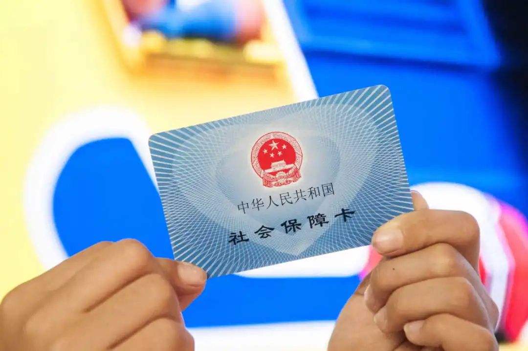 淮南最新医保卡回收是什么意思方法分析(最方便真实的淮南高价回收医保卡联系方式方法)