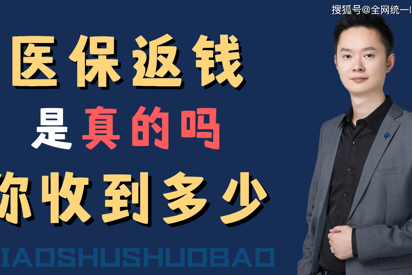淮南最新24小时回收医保卡联系方式方法分析(最方便真实的淮南医保卡提现代办联系方式方法)