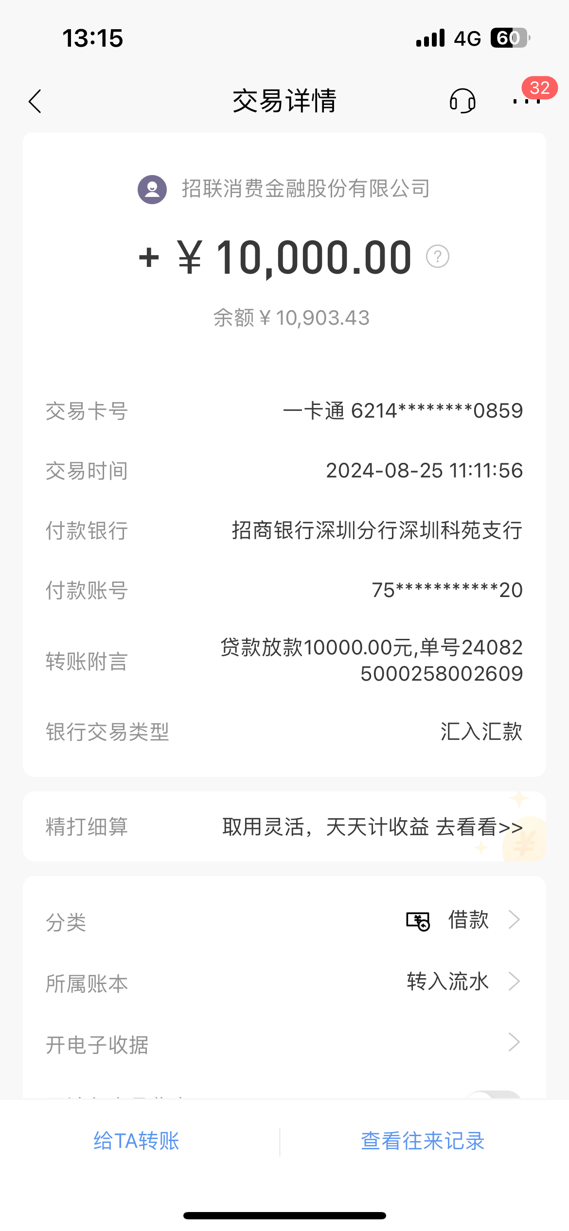 淮南最新工资卡冻结单位知道不方法分析(最方便真实的淮南工资卡冻结了能收到工资吗方法)