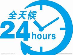 淮南最新24小时借款私人联系方式方法分析(最方便真实的淮南全国私人放款有需要的联系我方法)