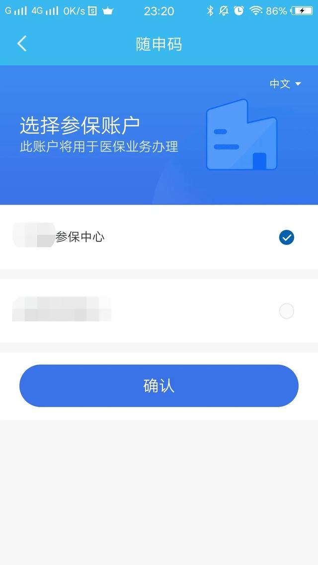 淮南最新医保卡个人网上激活方法分析(最方便真实的淮南医保卡激活怎么在网上激活方法)