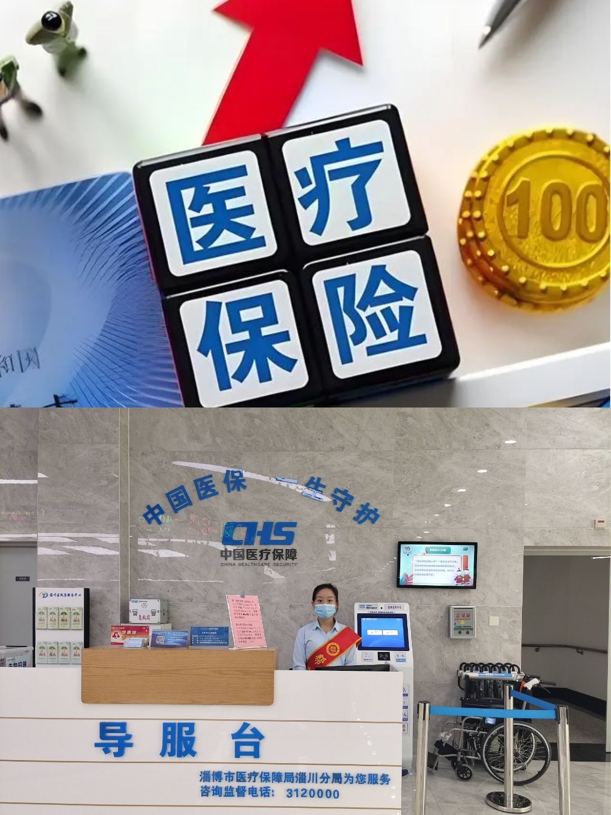 淮南最新刷医保卡换现金方法分析(最方便真实的淮南医保卡套取现金渠道方法)