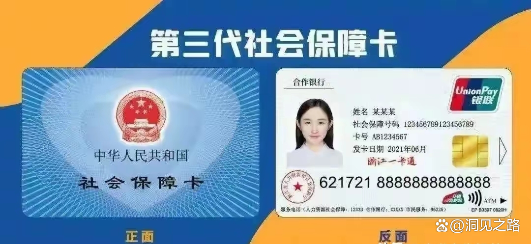 淮南最新医保卡过期了还能正常使用吗方法分析(最方便真实的淮南医保卡过期了还能正常使用吗?方法)
