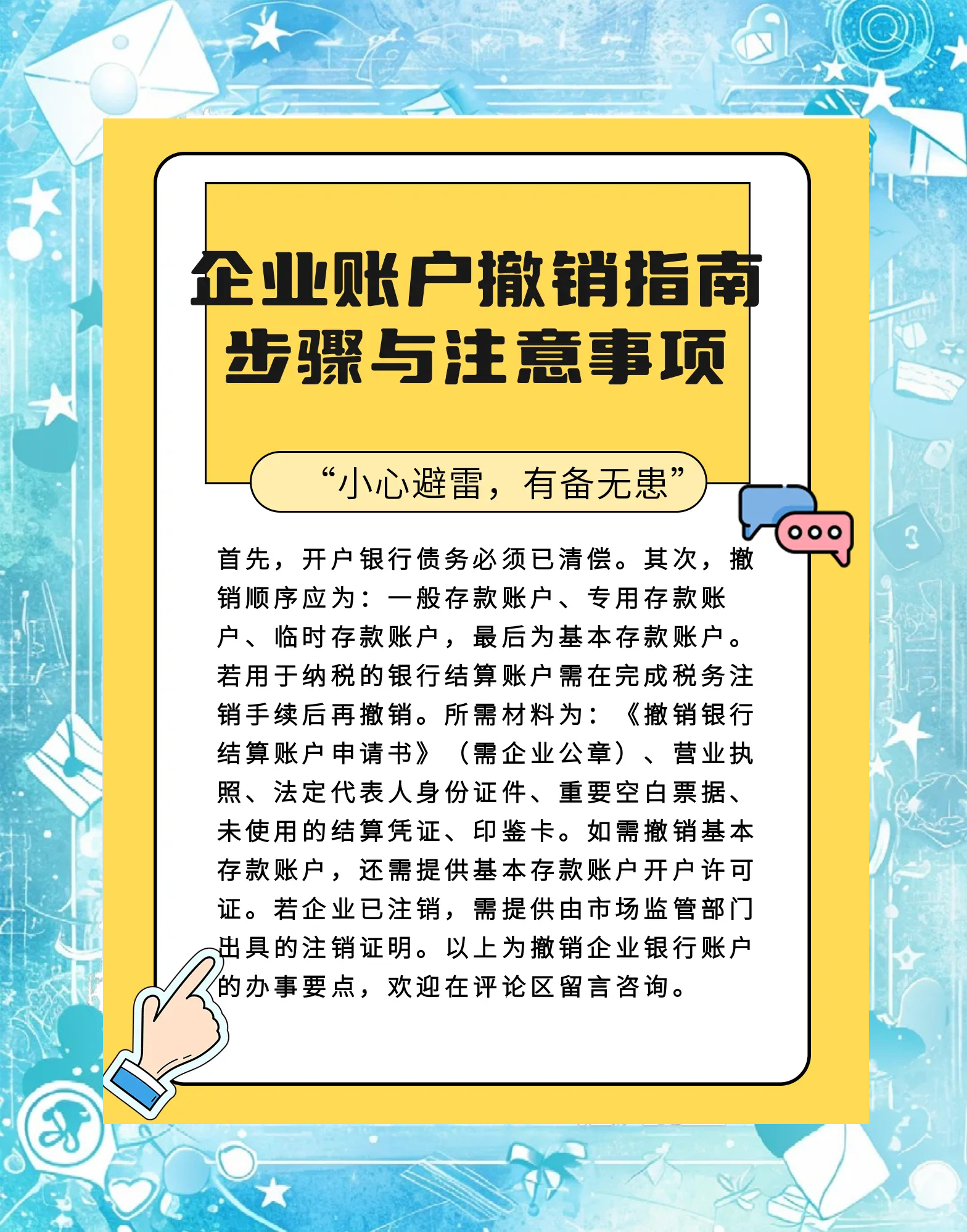 淮南最新扫码商家付款如何撤销方法分析(最方便真实的淮南扫码商家付款如何撤销订单方法)