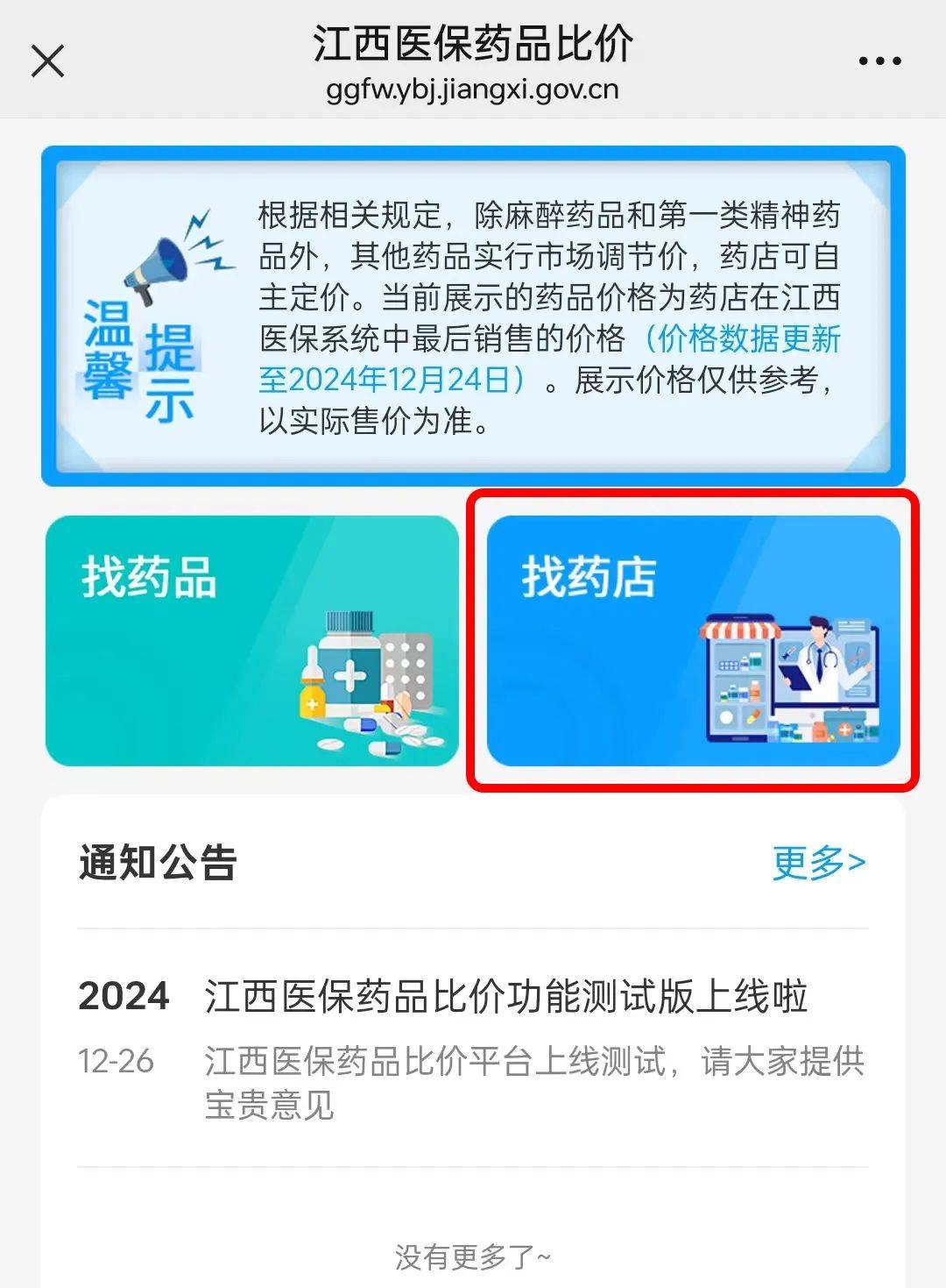 淮南最新联系高价回收药品电话方法分析(最方便真实的淮南近效期药品回收联系方式方法)