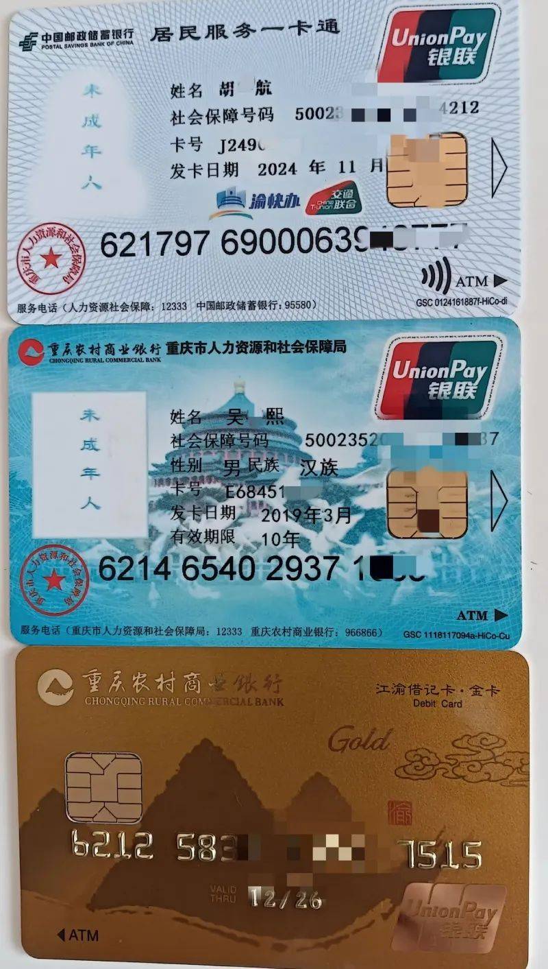 淮南最新医保卡出售方法分析(最方便真实的淮南卖医保卡余额方法)