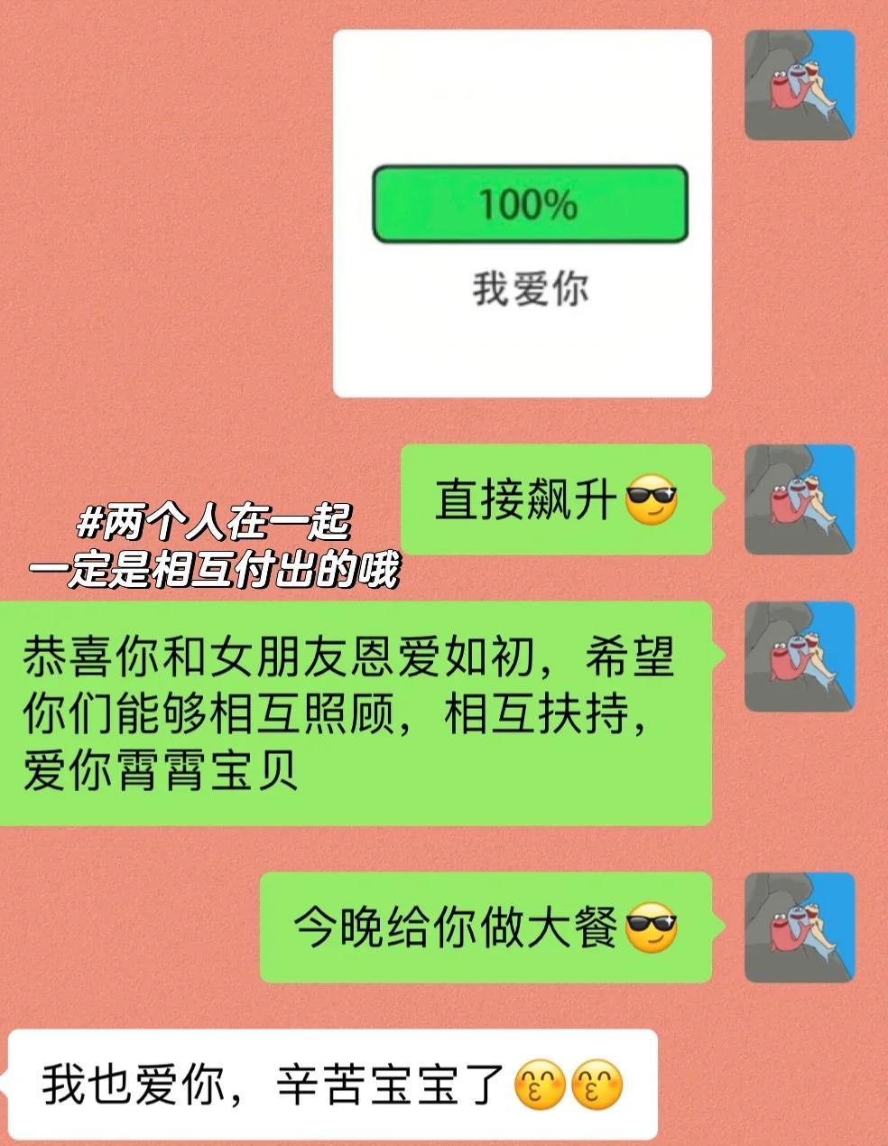 淮南最新微信换现金套路方法分析(最方便真实的淮南微信换现金套路骗局方法)