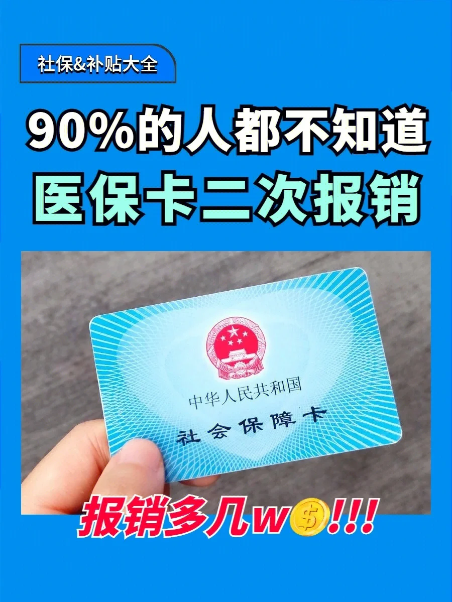 淮南最新医保卡会过期吗方法分析(最方便真实的淮南医保卡会过期吗还能用吗方法)